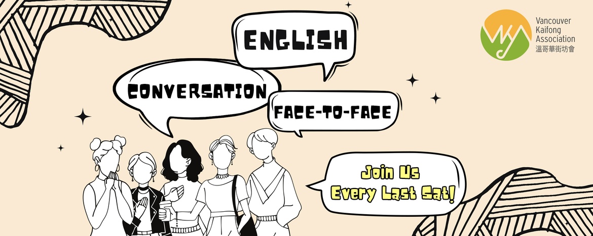 English Conversation: Face to Face (Jan 2024)