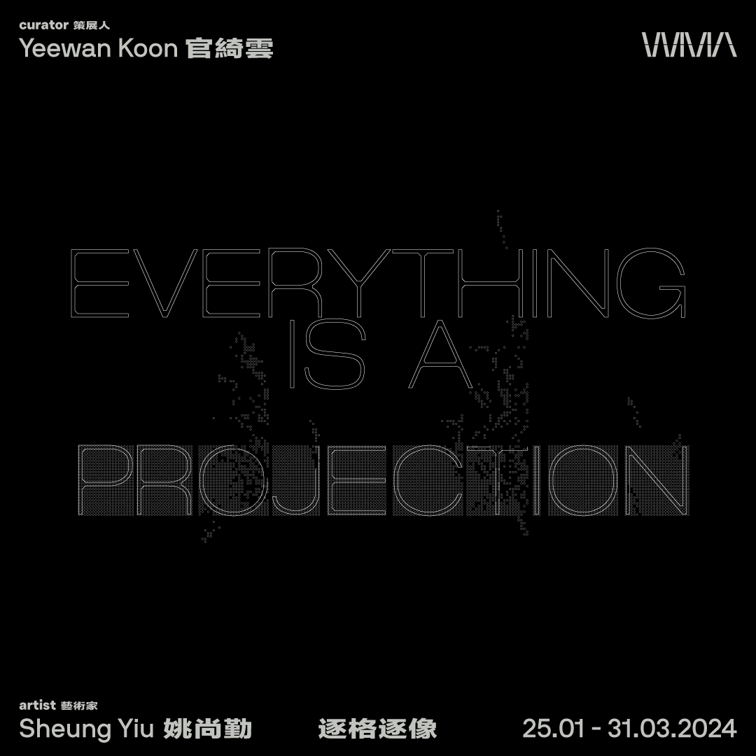 fri-feb-23rd-2024-sheung-yiu-everything-is-a-projection